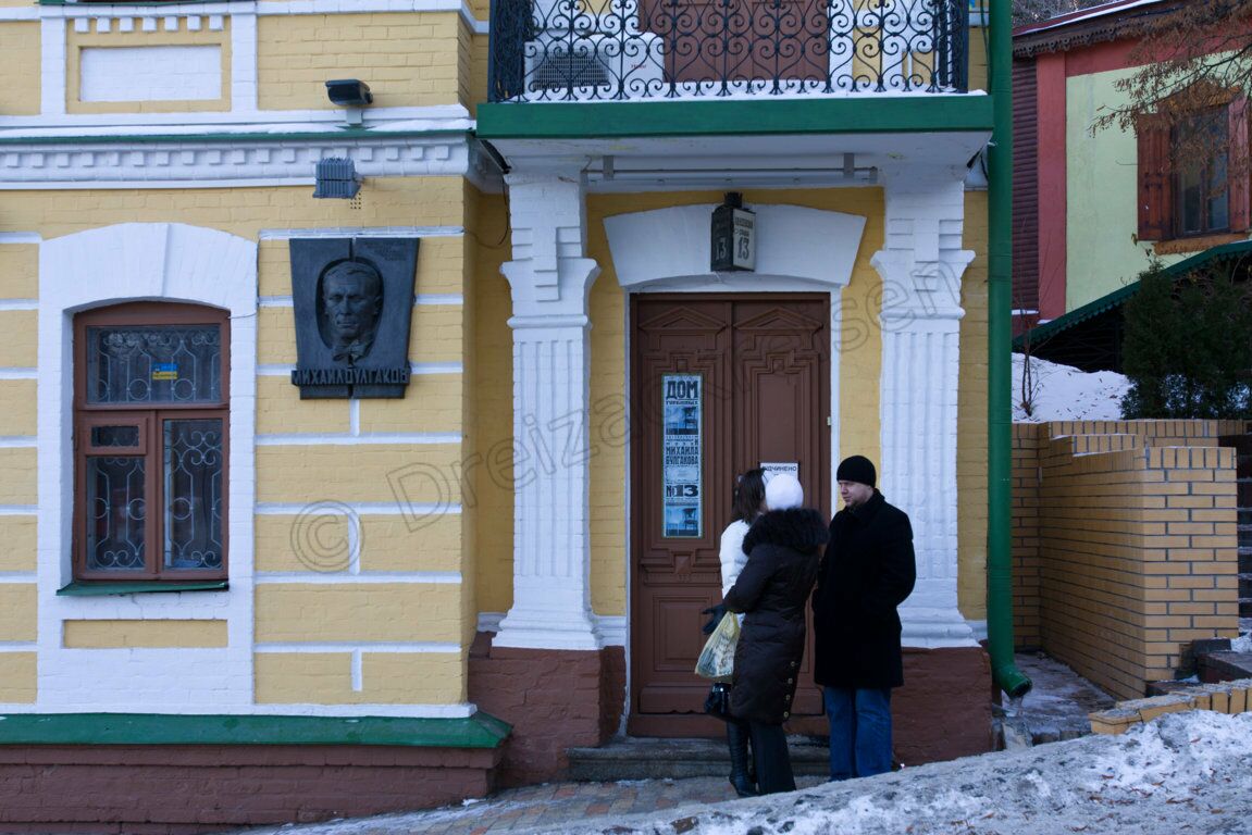 Portrait Bulgakows an seinem Haus in Kiew