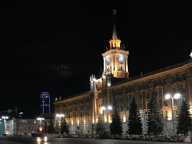 Rathaus Jekaterinburgs