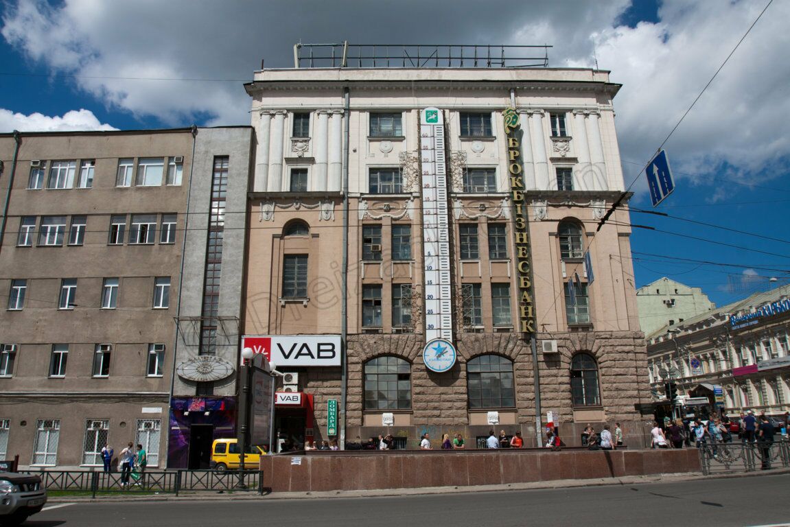 Die ehemalige Russisch-Asiatische Bank in Charkiw